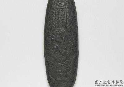 图片[2]-Ink cake inscribed with “Qinglin sui”, Fang Yulu, Ming dynasty (1368-1644)-China Archive